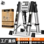 便携多功能家用伸缩折叠梯