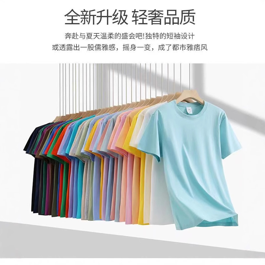 纯棉空白圆领T恤短袖T恤钉做工作服姐妹装班服可印绣logo透气diy