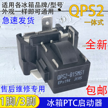 ͨQPS2-B15MG1/B15MD3PTCsCһ__