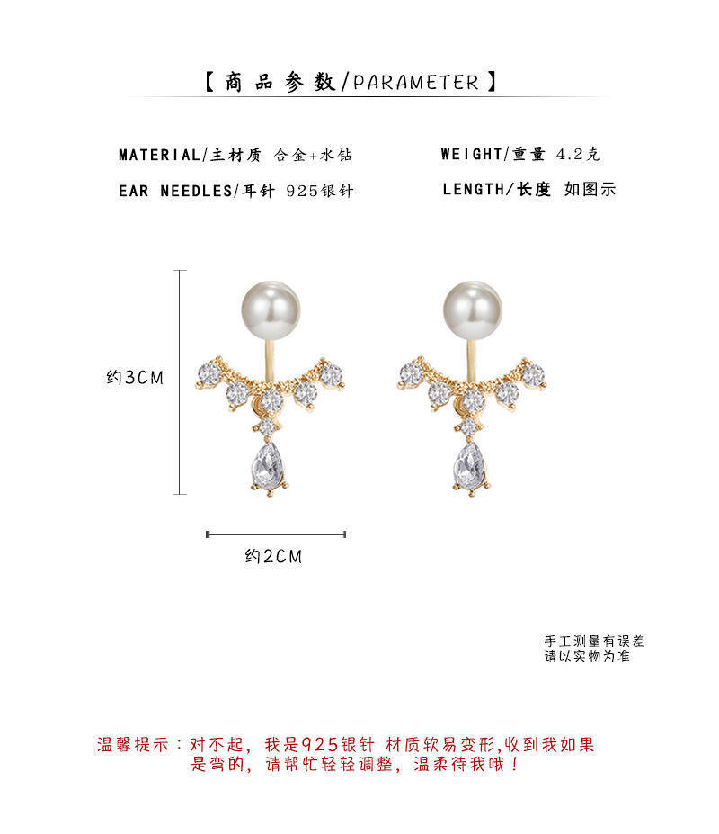 Pendientes De Perlas Simples De Moda Coreana display picture 1