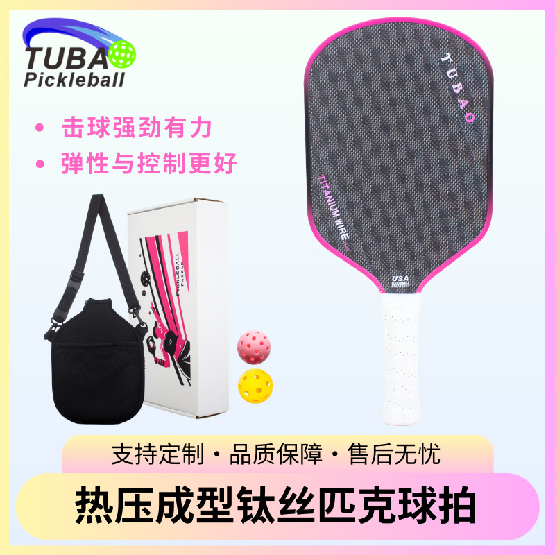 Titanium Pickleball Racket with Fifth-Generation Core, Gold Wire Technology Material, Heat-Pressed Integrated Sports Equipment, Tuobao Pickleball Racket