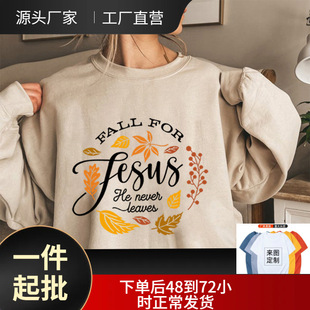 Unisex Fall for Jesus He Never Leaves Sweathirts Retro Jesus