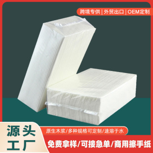 批发擦手纸商用整箱20包卫生间擦手纸巾厨房厕所抽取式洗手间抽纸-阿里巴巴