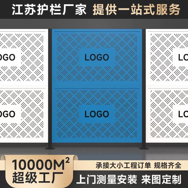 定制镀锌可移动冲孔车间隔离网 厂家室内仓储框架隔断围挡护栏网