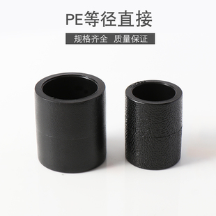 PE�ȏ�ֱ�ӽ��^�в�ʽ����ֱͨ����ˮ�ܟ������4��206��2532