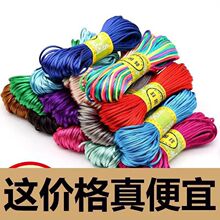 5̖2.5mm�Ї��Y��DIY�ֹ��������t�K����K�������K����K������