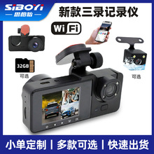 ܇ͨÿ1080PDVR֙CWIFI߾dash camR^܇ӛ䛃x