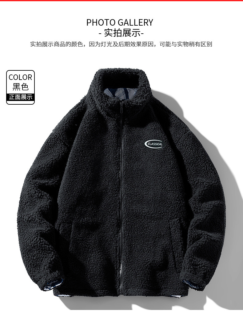 Men's Jacket Standing Collar Lamb Fleece Winter Coat Loose Fit_voghion.com