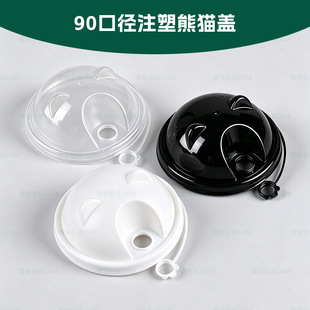 90�ڏ��̲豭�wע����؈�w���w�Ӻ��w͸���w�̲������w��©�w