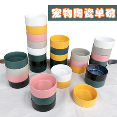 ペットのわずかな傷の陶磁器の碗の猫の碗の陶磁器の犬のたらいの単碗は厚くて、純色の猫の碗の犬の碗の食べ物のたらいをひっくり返すことを防ぎます。