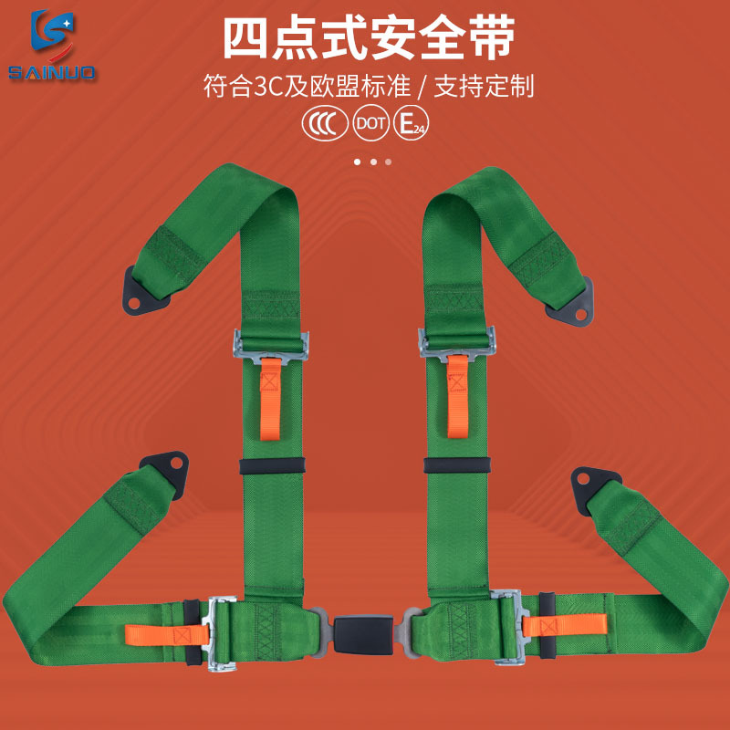 Sainuo – Sino 3-inch Quick Car seat belt - green-snkc4d01