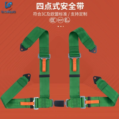 Sano 3 Quick-Release Four-Point Car seat belt - green-snkc4d01