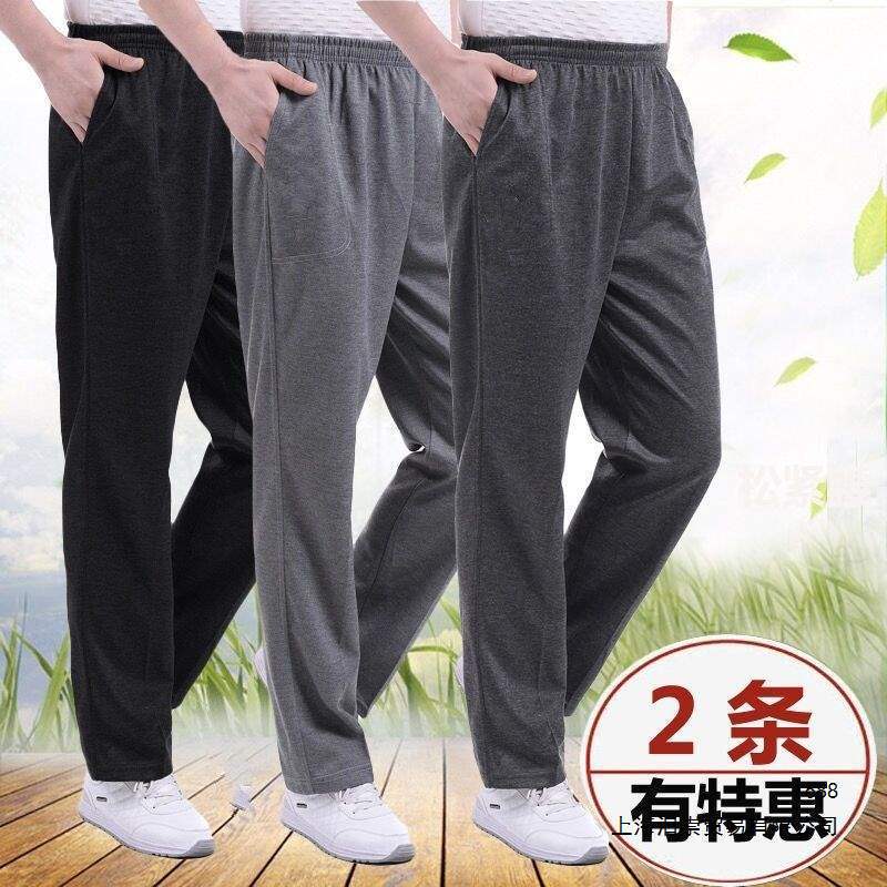 Men's Loose Straight-Leg Sports Pants for Middle-Aged and Elderly, Large Size Casual Pants, Summer Thin Style, Elastic Waist, Dad-Style Pants, Men's Sweatpants