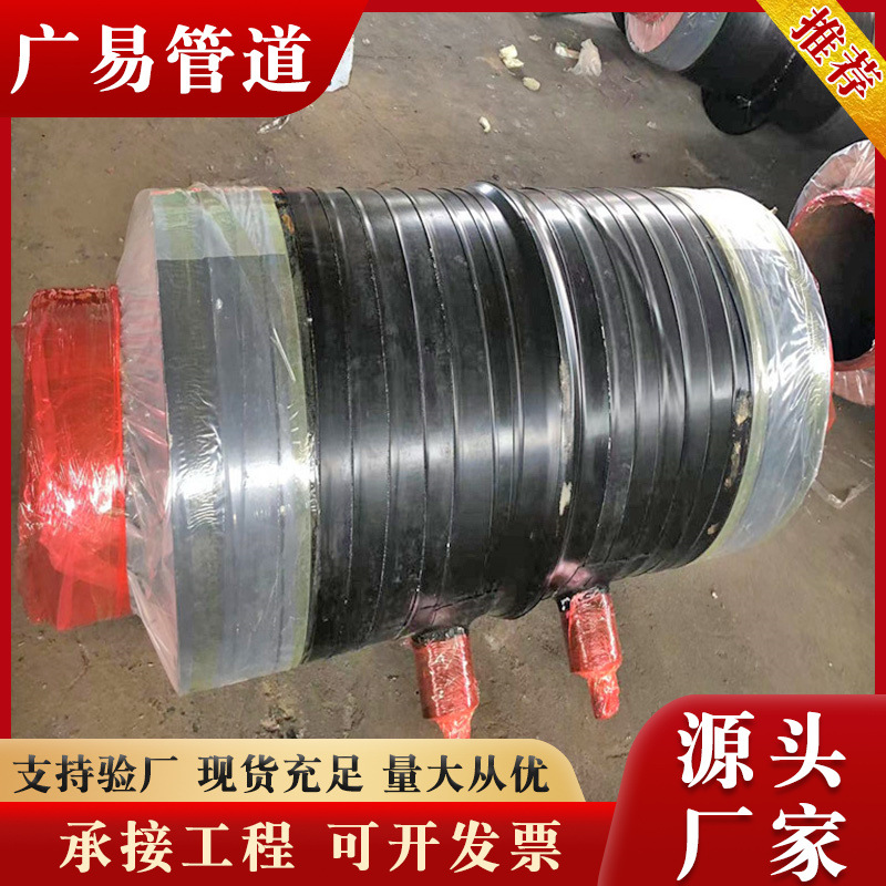 供应钢套钢保温固定节预制直埋式固定支架钢套钢蒸汽保温管厂家