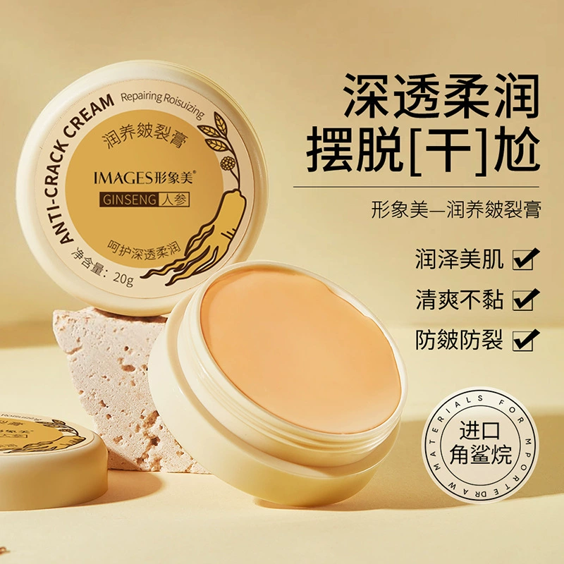 Крем для увлажнения и восстановления кожи Image Beauty, крем от трещин, крем против сухости, увлажняющий крем для рук и ног, крем для ухода за руками и ногами