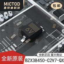 BZX38450-C2V7-QX SOD-323 ��ѹ������ ԭװ��Ʒ�ֻ�