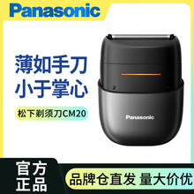 Panasonic횵CM20СminiSyСһ늄ӹκ