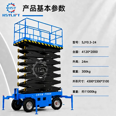 Avtomobil fırlanan platformaları — Hydraulic Lift Platform, 10m - prepayment-sjy03-24