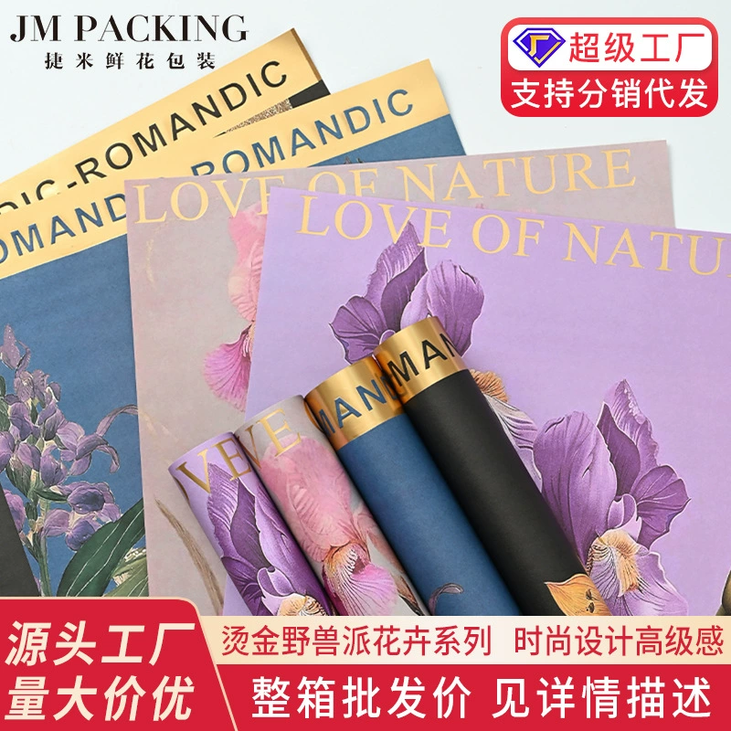 Упаковочная бумага Цветочная текстура Бумага Цветочный материал Цветочная упаковка Материал Горячем Зверем Фовея Цветочная бумага Букет Упаковочная бумага