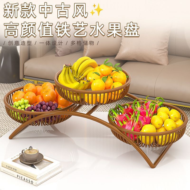 Vintage-Style Light Luxury High-End Fruit Basket for Living Room Coffee Table, Snack Storage, Exquisite Fruit Tray, Multi-Layer Display and Storage