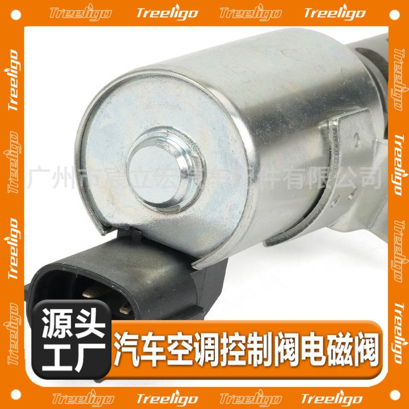 15330-22030 para Toyota Lexus VVT válvula solenoide Válvula de control de aceite 15330-22010