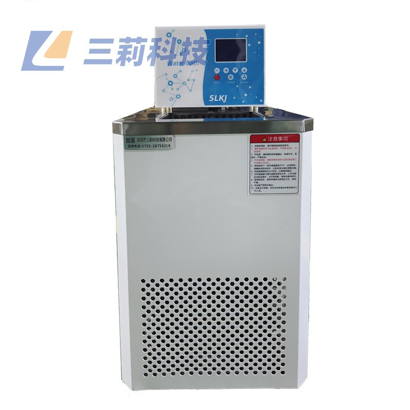 10L 20L 30升立式低温恒温槽 -40℃波动度0.05℃立式低温恒温槽