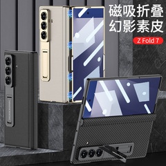 Samsung zfold7 携帯電話ケース折りたたみスクリーン磁気ヒンジプレーンレザー電気メッキハイエンドシェルフィルム一体型ブラケットに適しています。