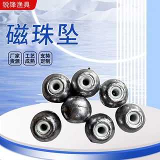 通心铅坠抛竿沉底空心坠鲢鳙磁心坠批发渔具配件垂钓用品铅皮坠