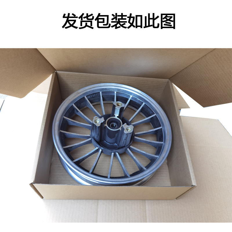 发货图装03