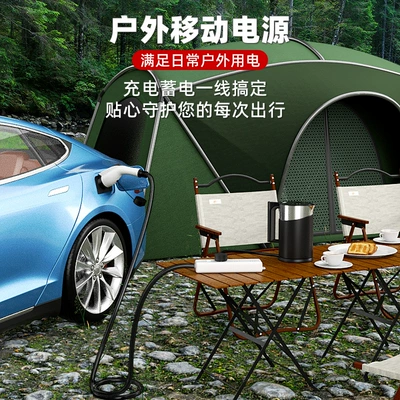Elektrikli avtomobil şarj stansiyaları — Qin Plus Dm-I Seagull Portable