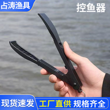 現貨控魚器垂釣用品路亞大物夾魚鉗塑料抓魚夾漁具配件取魚器批發