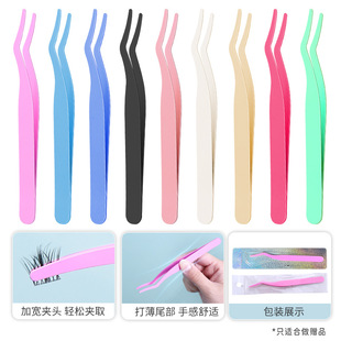 Bird Lower Eyelash Stainless Steel Tweezers New Eagle Beak Tweezers Beginner Beauty Tools Self Grafting Tweezers