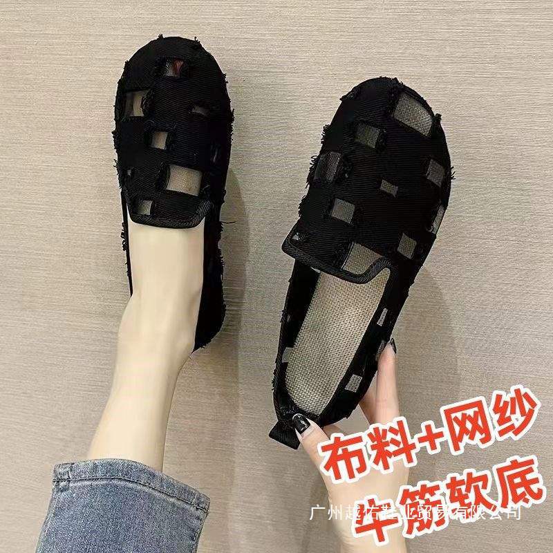 옛 베이징 천 신발, 여름 나막신, 플랫 슈즈, 비니 슈즈, 메쉬 중공 메쉬 슈즈, 부드러운 밑창 신발, 여성 샌들