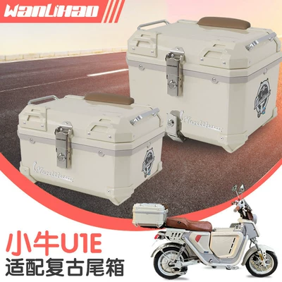 Wanlihao modified accessories for Maverick U1e, decorative electric vehicle tail box, non-aluminum alloy motorcycle trunk