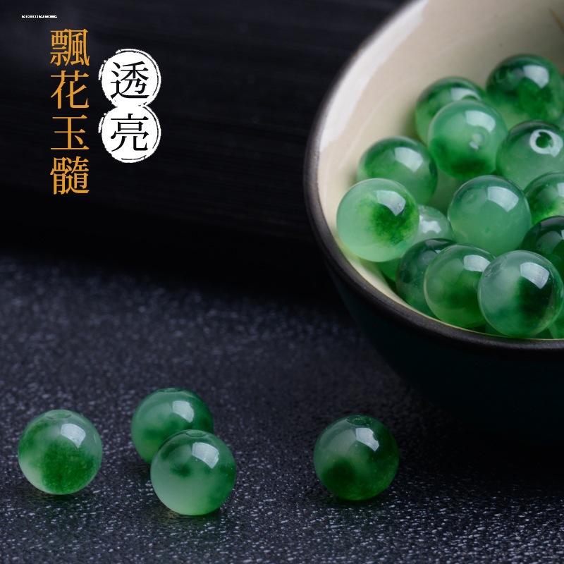 綠飄花散珠石英岩玉髓菠菜綠圓珠diy手工串珠手鍊項鍊配飾配件珠