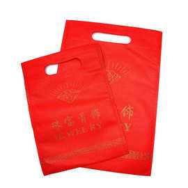 厂家批发无纺布手提袋印logo服装购物时尚袋展会广告袋包装首饰袋