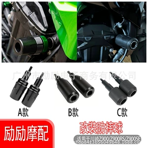 Kawasaki Z900 Z900Se Zr900 üçün mühərrik qoruyucu top, yıxılma əleyhinə rezin