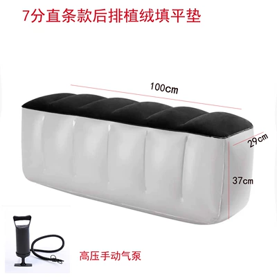 Leveling Pad Car Inflatable Back Seat Vehicle-mounted inflatable bed - 7-point-straight-flocking-support-pier-hand-pump