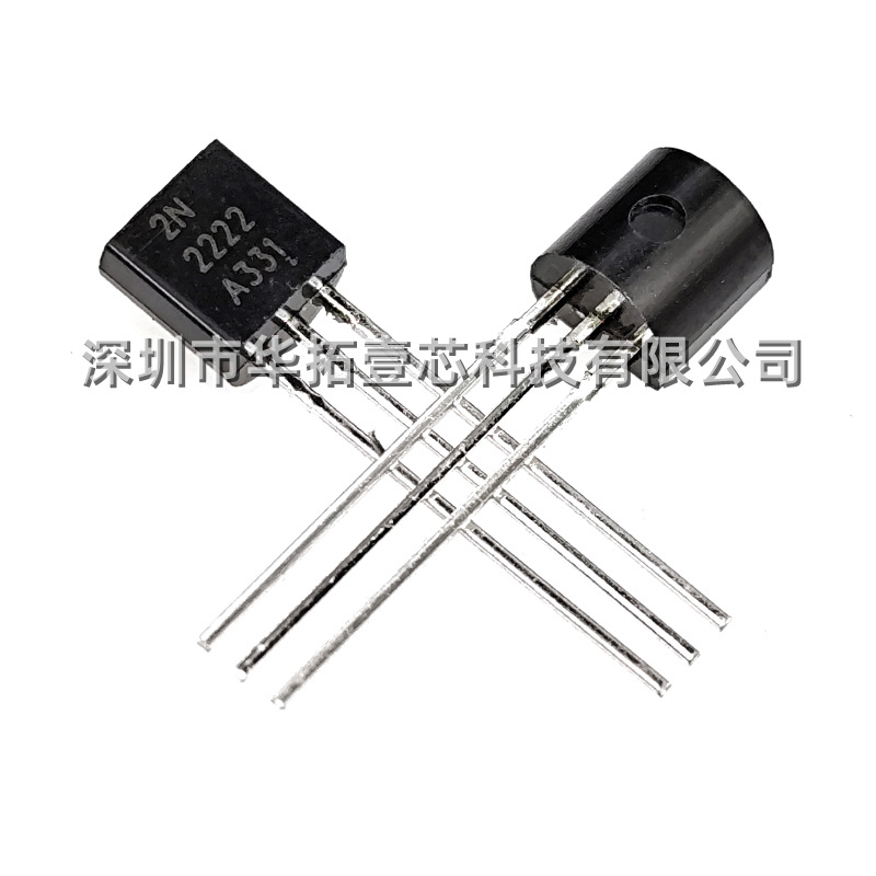 2N2222 TO-92 国产 (3)