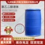 工业级液体表面活性剂聚乙二醇