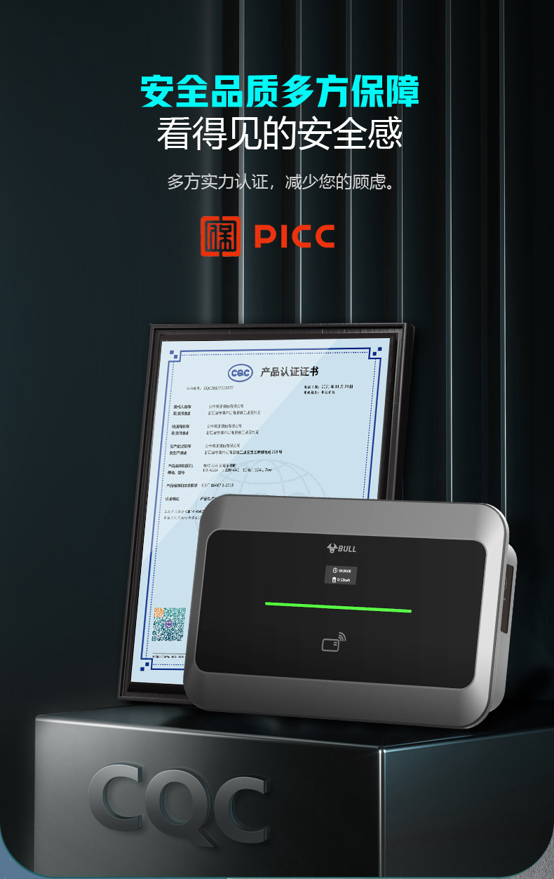 单机版B端充电桩D3-A32CA_08.jpg
