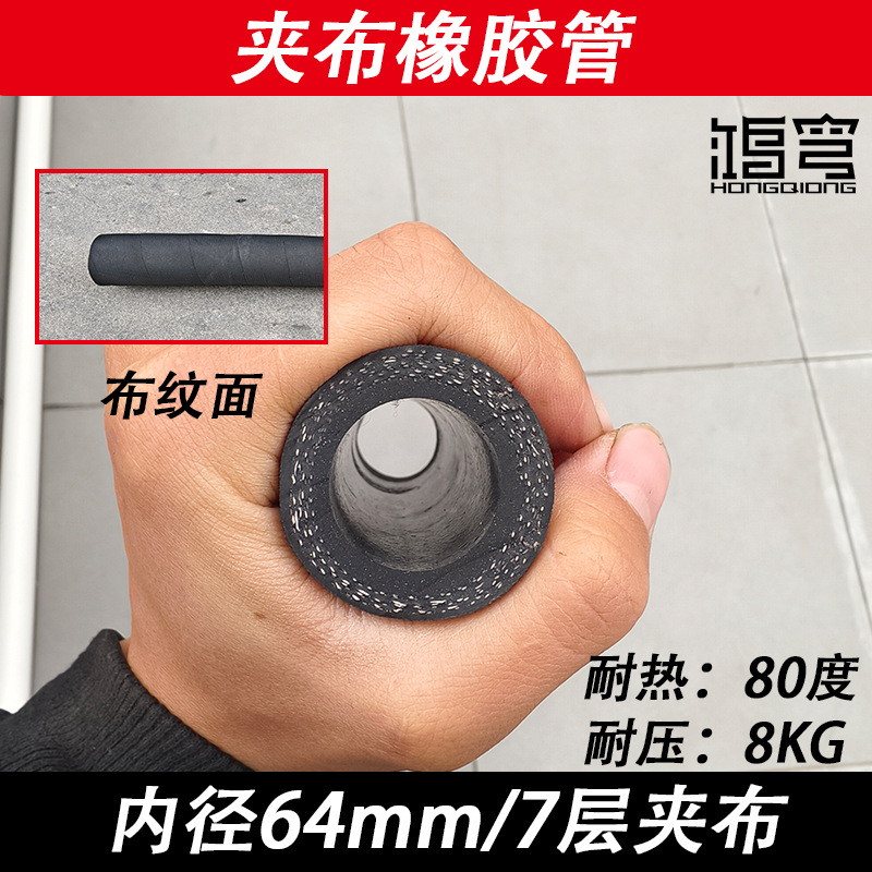 线编织橡胶管 三元乙丙橡胶管彩色耐高温耐酸碱 布纹夹线管