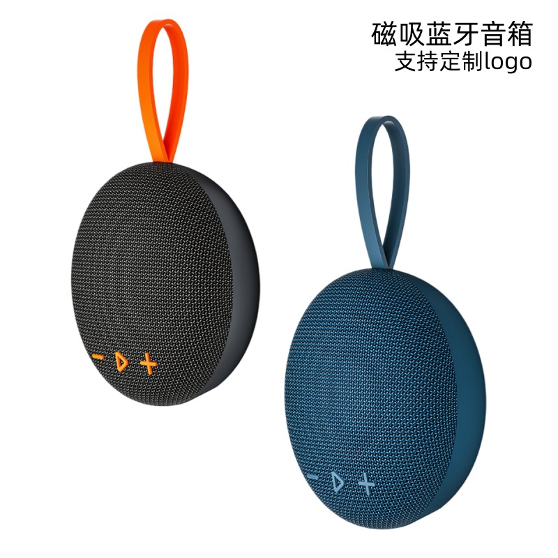Altavoces Bluetooth de absorción magnética portátil tela impermeable mini sonido pequeño sonido de alta calidad de sonido Bluetooth de absorción magnética exterior