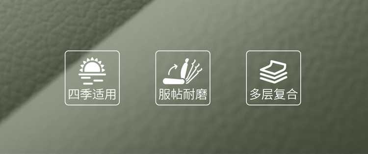 Seat Cover for Geely Panda Mini, Four Seasons, Full Set