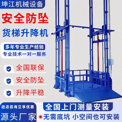 Customizable Hydraulic Factory Cargo Lifts for Avtomobil fırlanan platformaları
