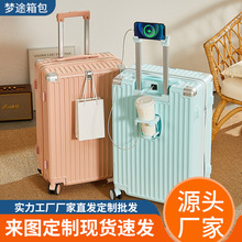 多功能男女行李箱大容量杯架旅行箱密码箱USB拉杆箱一件代发批发