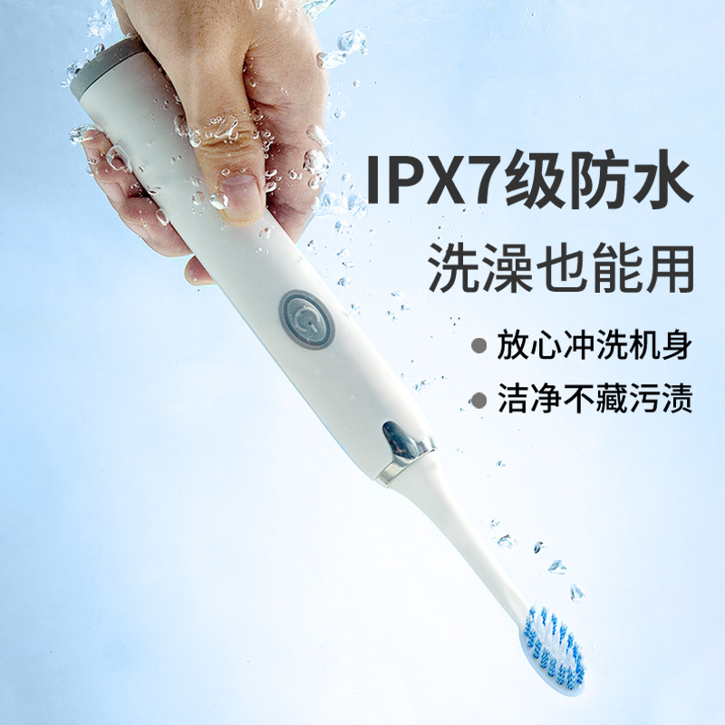 Cross-border wholesale new electric toothbrush home soft bristle charging portable adult gift dropshipping electric toothbrush