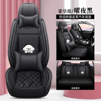 cushion universal car supplies seat | Four Seasons Pad - obsidian-night-black-deluxe-edition-a-full-leather-1