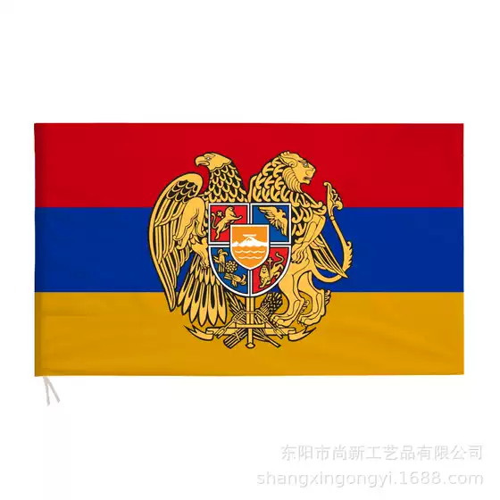 Armenian Flag, Armenian Coat of Arms Flag, Flag of the Republic of Tatarstan, Flag of Dagestan, Albanian Flag, Wall of Flags, Ukrainian Flag, Russian Flag, Custom Embroidered Flags Bundle