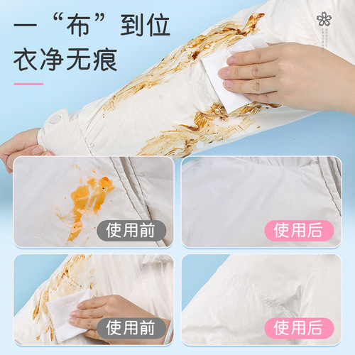 New product Lao Guanjia down jacket fragrance wipes scrub down jacket wipes no-clean dry cleaning clothes decontamination cleaning